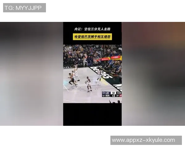 祖巴茨谈哈登受限表现称对手策略难倒我们但后期调整后轻松应对